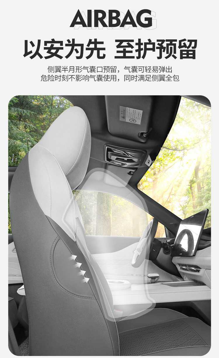26 models of Changan UNI-Z special suede four-season universal full-coverage seat cushions, breathable saddle seat covers for UNI-Z