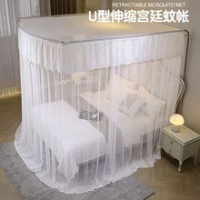钓鱼竿伸缩u型蚊帐三开门家用双人宫廷落地款加密不锈钢加厚支架