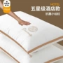 酒店同款学生家用成人枕