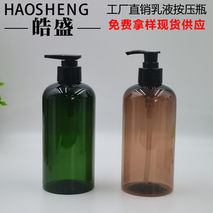 Wholesale 350ML400ML Shampoo Bottle Lotion Press Bottle Shampoo Bottle Shower Gel Empty Bottle Body Bottle