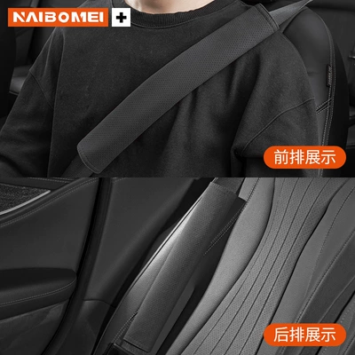 belt shoulder guard extended protective Seat belt shoulder pad