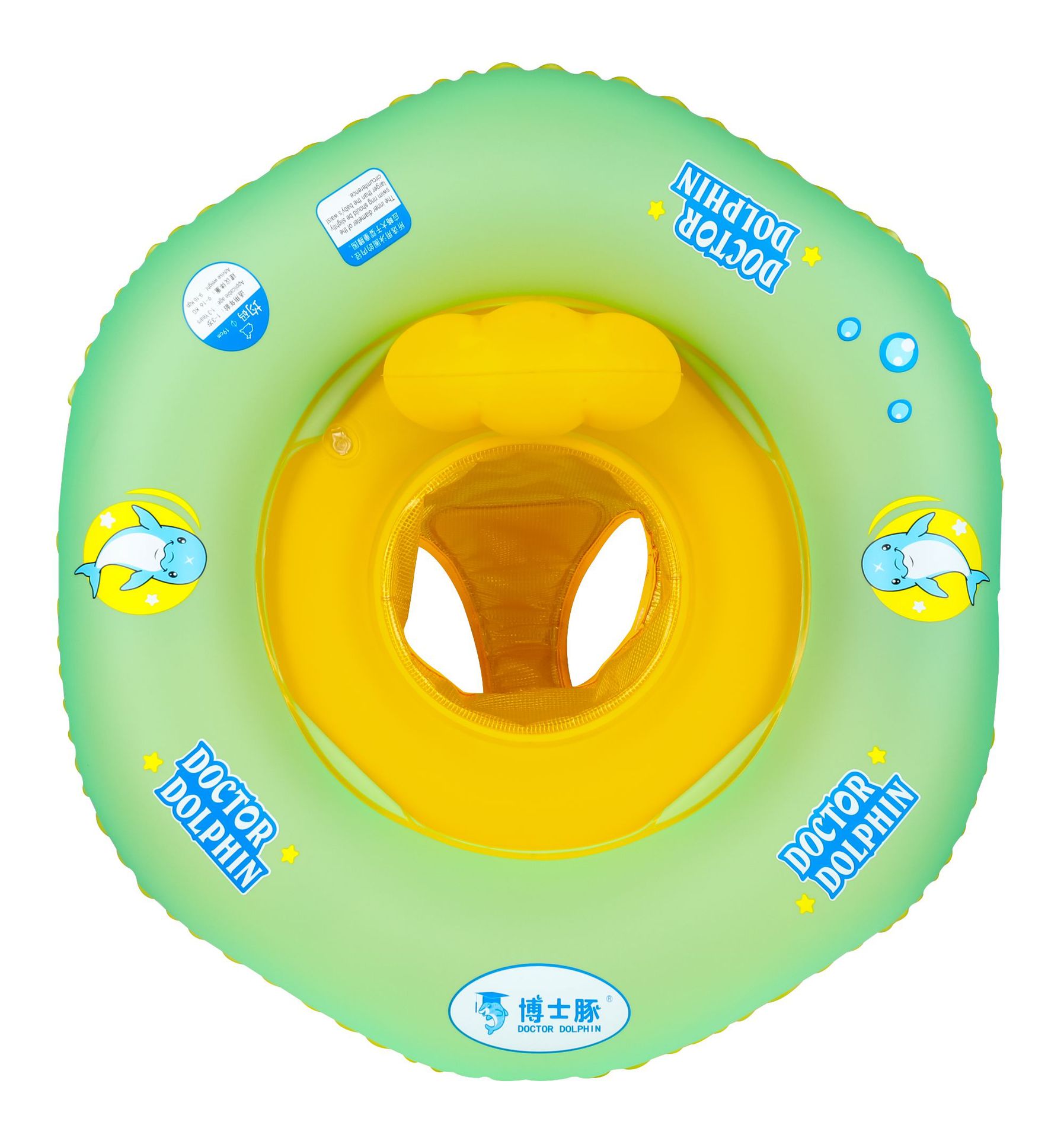 Doctor delfín | Anillo de asiento de bebé niños anillo de asiento inflable niños anillo de natación doble cámara de aire anillo de asiento anti-vuelco