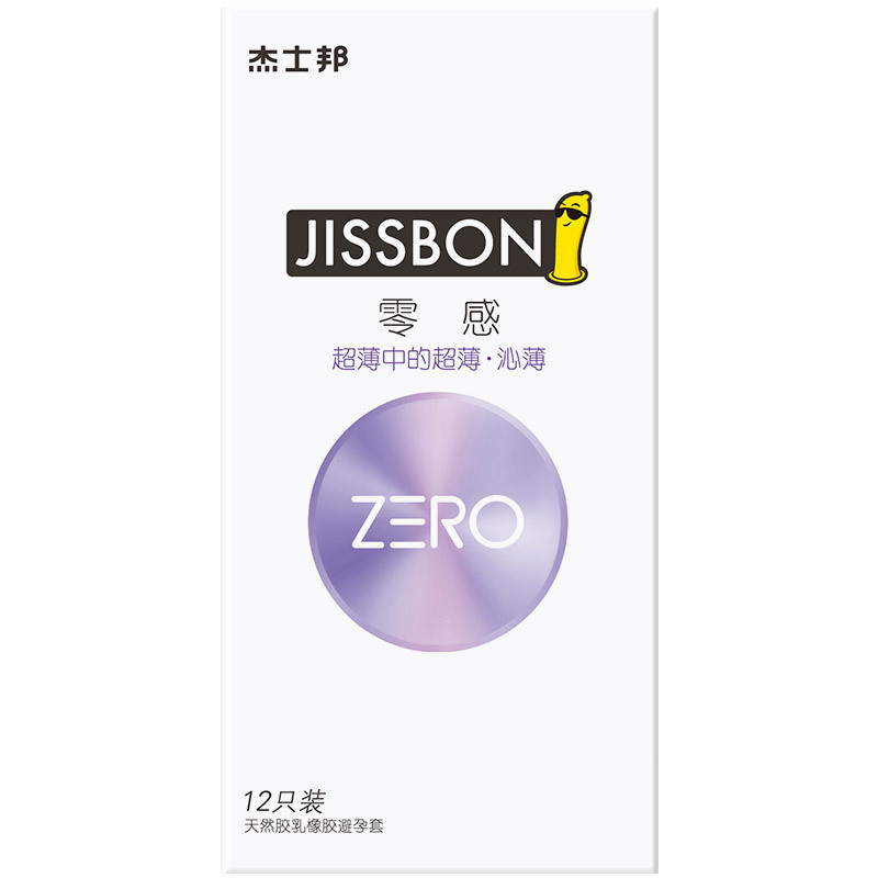 傑士邦避孕套ZERO零感超薄沁薄安全套10夫妻房事情趣計生用品批發