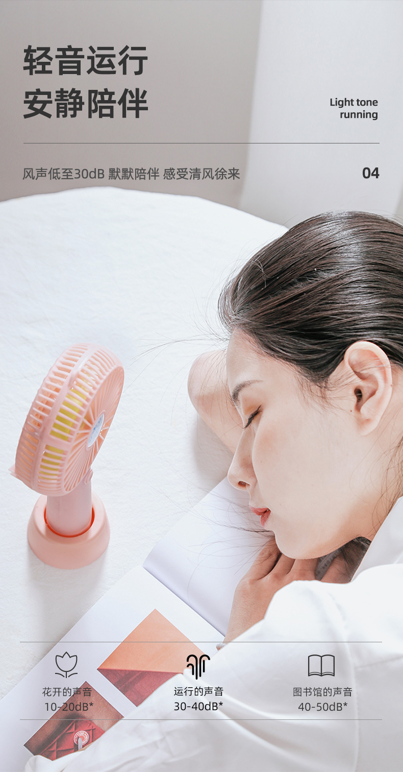 小风扇 迷你风扇 挂脖风扇 手持风扇