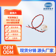 ����մ� �����۽�Ƭ ����C�� PZT������Ƭ �Q��Ƭ 2M 4M