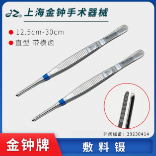 �Ϻ����R���P䓷���臎��M�X12.5/14/16/18/20/22/25/30cm����A