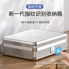Szygデスクトップ収納ボックス指紋ボックススマートオフィス家庭用パスワード収納ボックスジュエリー保管ボックス大型ボックス