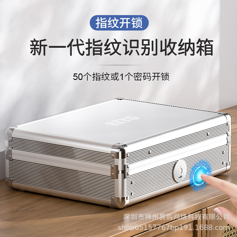 Szygデスクトップ収納ボックス指紋ボックススマートオフィス家庭用パスワード収納ボックスジュエリー保管ボックス大型ボックス|undefined