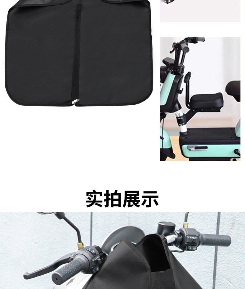 Windproof Cloth Cover, Durable and Thickened, Children's Windproof Poncho, Electric Vehicle Children's Rain Poncho, Children's Wind Shield