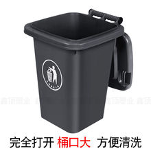 垃圾桶带轮带盖大号户外工厂酒店餐馆家用厨房门口30升50塑料桶
