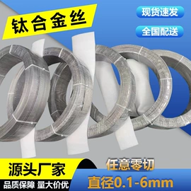 钛合金;钛及钛合金材;其他有色合金