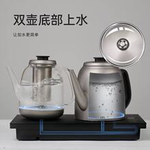 越一纯钛智能烧水壶全自动上水一体嵌入电热水壶 T81 T18  T28有