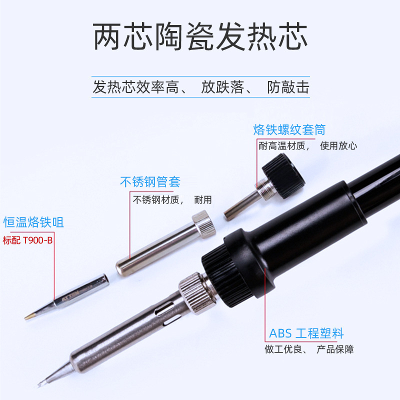 安泰信AT938D可调恒温电焊台大功率数显电烙铁电子焊接维修台批发