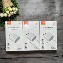 海陆通 HP30【单头】【套装】双c套装 适用于苹果15 30W 快充