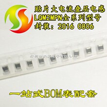 LQM2MPN1R5MGHL��Ƭ������ ��������0806 1.5UH 2016 1.5A