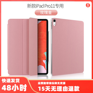 �m���O��iPadpro11�籣�o�ױ���2018�¿�12.9�ٷ�ͬ�����Ƥ��