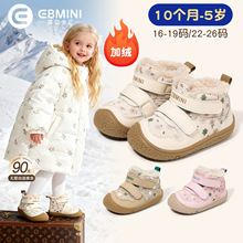 Ӣؐ����Ůͯ��ѥ�ӽq�W��Ь2025��������Ь�ӷ���ܛ�׹���Ь��