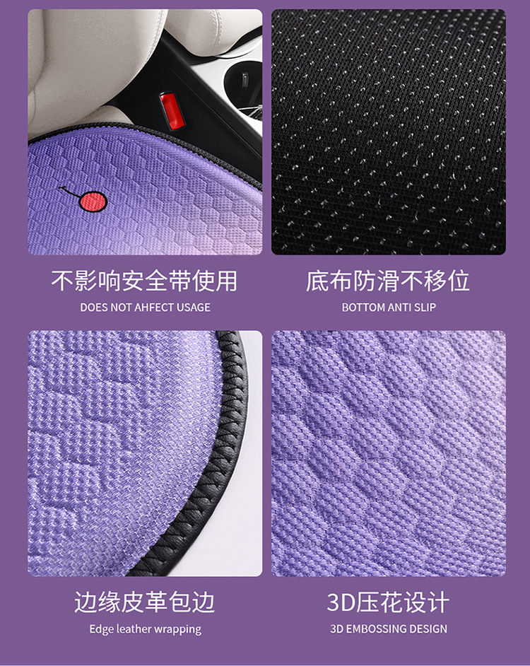 New Car Seat Cushion Cartoon Gel Cooling Pad Summer Office Cold Gel Pad Single Piece Ice Pad Breathable Fart Pad