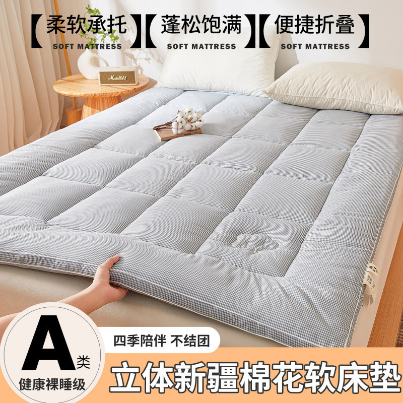 Class a Washed Cotton Xinjiang Cotton Mattress Single and Double Soft Mattress Household Stereo Mattress Dormitory Mat Wholesale