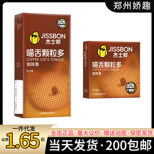 ��ʿ�������w���࿧���������3/6ֻ�b���ñ�������Ȥ��Ʒ���l