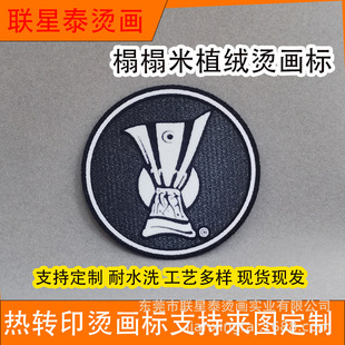 ���Dӡֲ�q� C���N���ט˲��׸ߏ���ˮϴ���bӡ��logo���l�ɠC