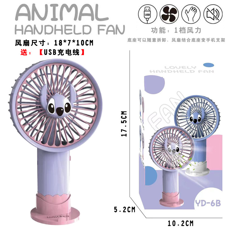 ハンドヘルド小型ファン USB ポータブルミニ充電式サイレントデスクトップ学生寮オフィス首吊りファン|undefined