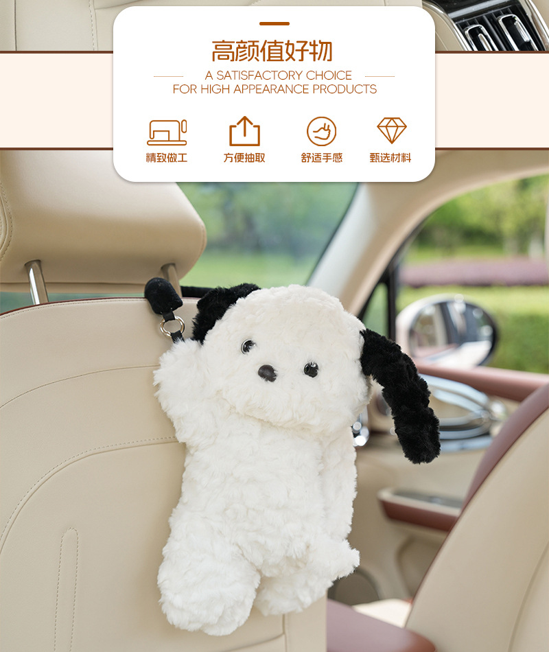 Plush Rabbit Car Tissue Box Car Armrest Box Paper Box Hanging Cute Car Tissue Extraction Decoration Supplies
