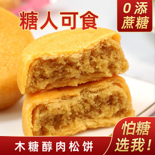 ����ľ�Ǵ�������������ЋD���y���c���خa���e��ʳƷ