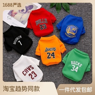 Pet Sweatshirt Spring and Autumn Thick Warm Dog Clothes Cat Clothes Winter Sports Sweatshirt Fashion Teddy Golden Hair