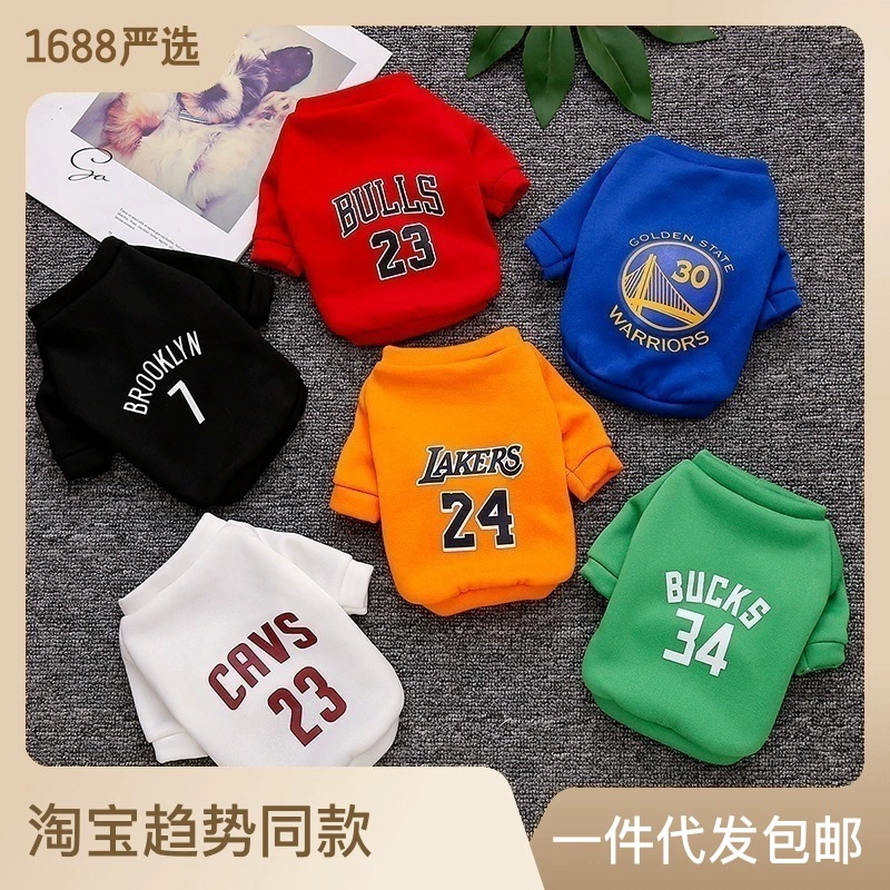 Свитер для домашних животных Весна и осень толстая теплая одежда для собак Одежда для кошек Зимние виды спорта свитер Мода Тедди золотые волосы