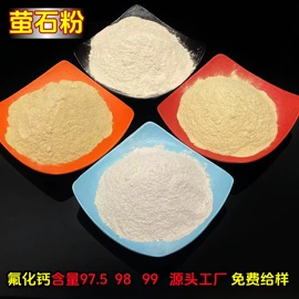 其他非金属;非金属粉末;石英