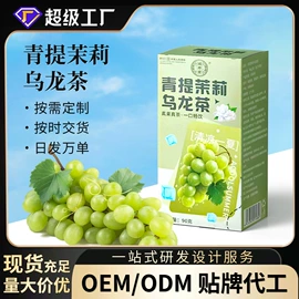 代用/养生茶;非处方滋补膏;功能饮料
