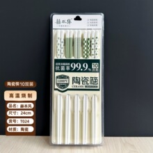 ���ֵ�մɿ�10�p�b���ÿ����p���L�;ߺ��b������ϲ�p���մɿ�