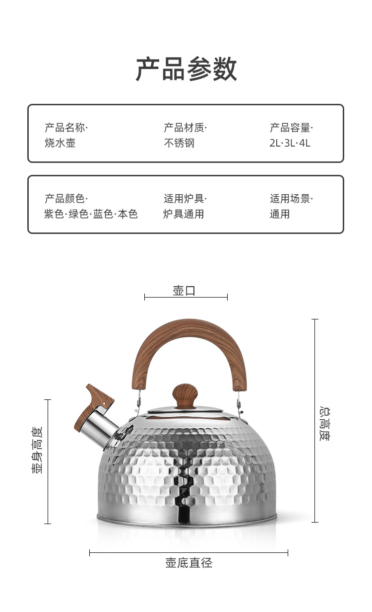 烧水壶详情_12.jpg