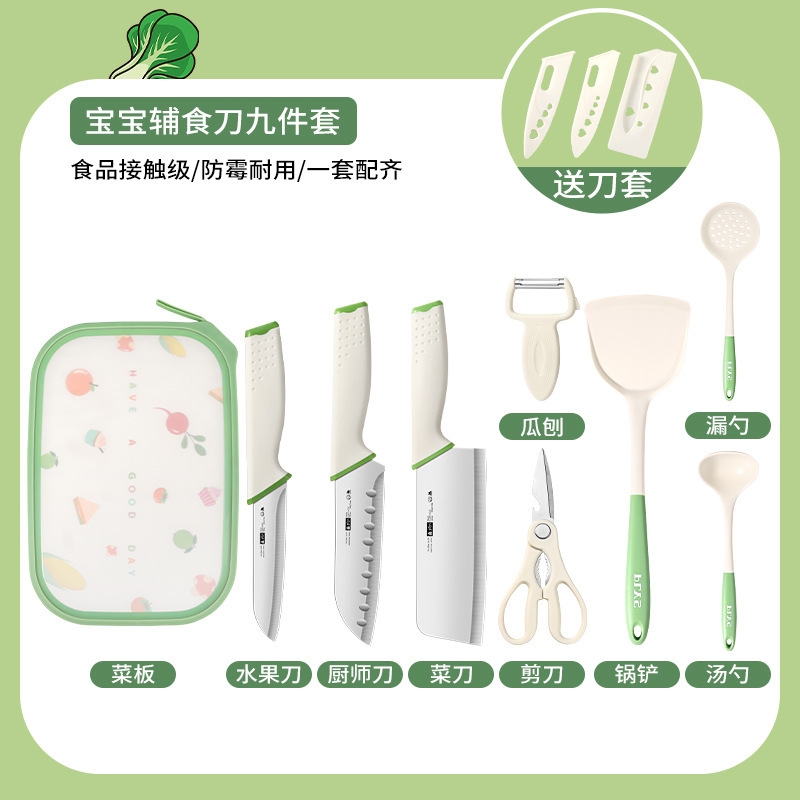 Kit de cuchillo de mesa de verduras para bebés domésticos 2 en 1 cuchillo de mesa de corte de frutas a prueba de gases