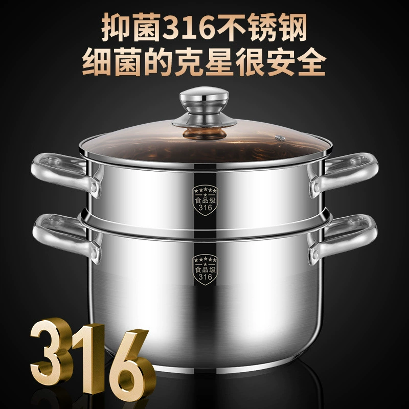 Маленькая пароварка из нержавеющей стали 316, трехслойная утолщенная бытовая кастрюля для супа с пароваркой, двойная многослойная 2-слойная индукционная плита, газовая плита, специальная
