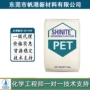 台湾注吹高粘度5511hf吹瓶
