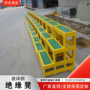 Manufacturer Supplies Double-Layer and Three-Layer Movable Insulated High and Low Stools with Wheels for Electricians, Construction Platform Stools with High Load-Bearing Capacity
