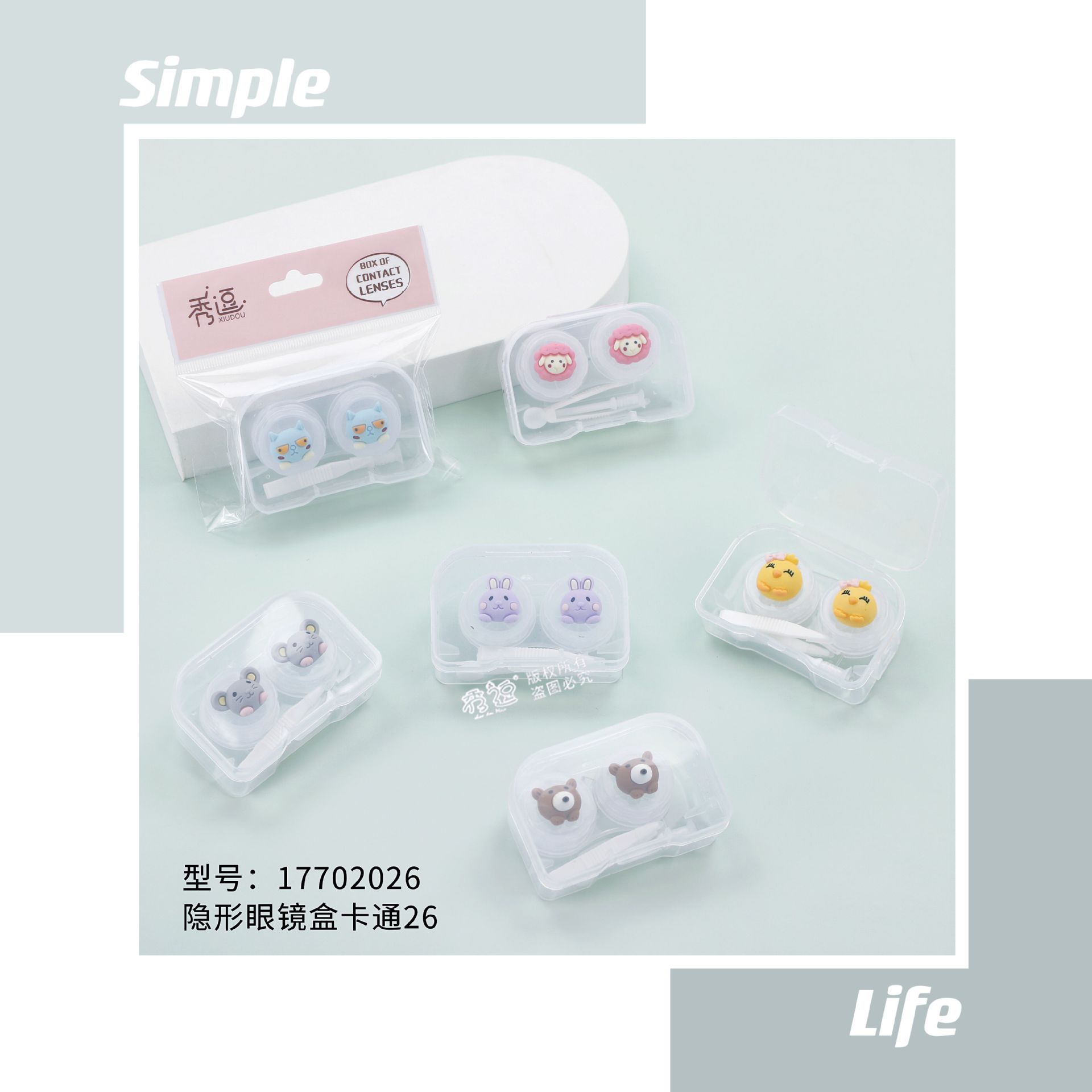 QQ图片20230508233112