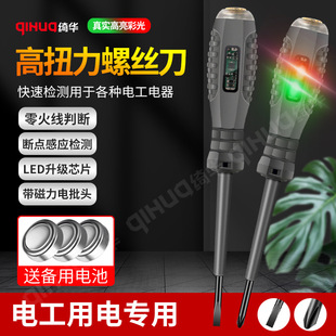 ��Ť���Ͻ����^�p���ʹ�y늹P�`���c��ͨ�z�y�Б�늹P�ݽz��