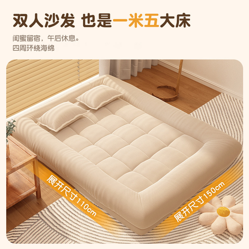 Sofá perezoso se puede acostar y dormir pequeño tipo de casa color opcional dormitorio doble tatami sofá cama plegable