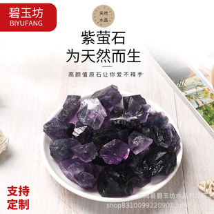 ���l��Ȼ��Ξʯԭʯ��ˮ��Ξʯԭʯ��ʯ��̔[��DIY��޹�U��ʯ