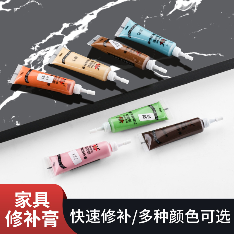 家具修补膏补漆膏木门木地板修补漆划痕修复修色补漆补色笔批发