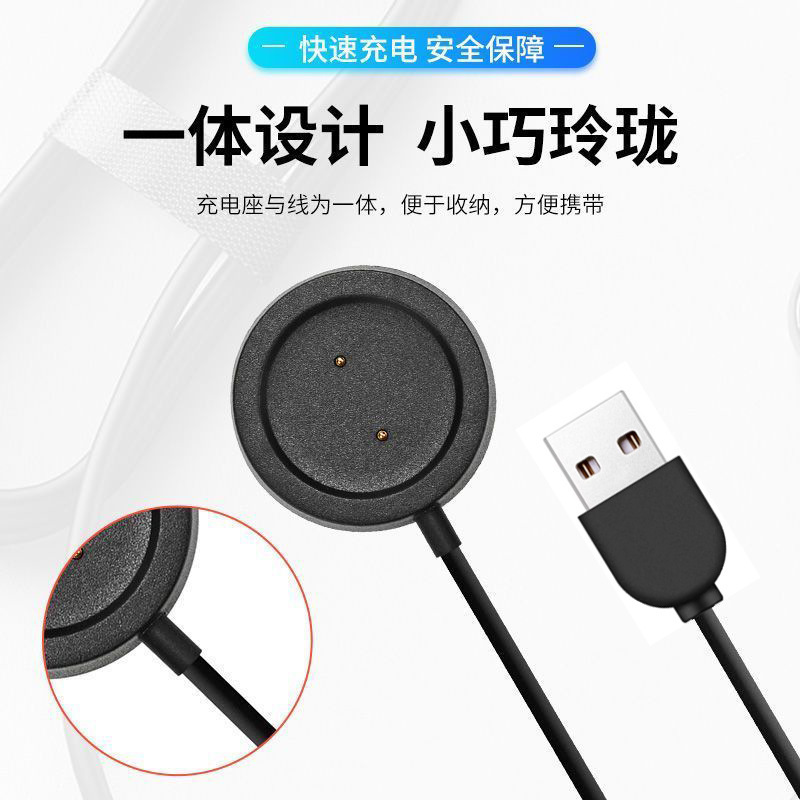 Applicable to Huami Amazfit GTR /GTS/T-Rex Watch A1901/1909/1913 Magnetic Charging Line