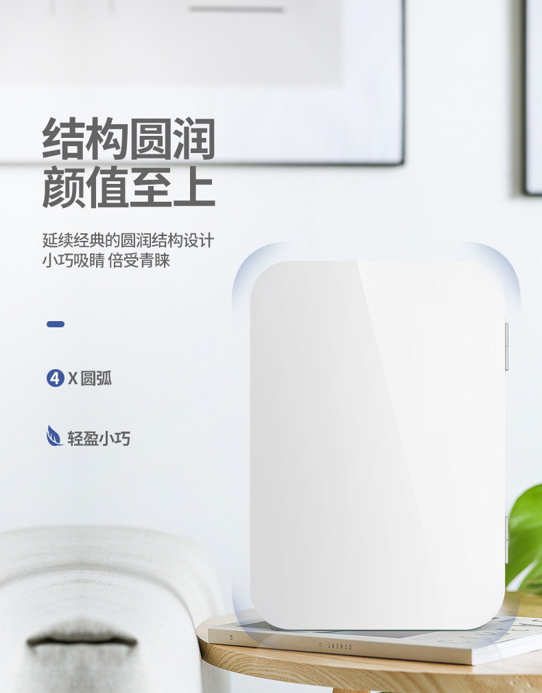 Car Refrigerator, Mini Dual-Purpose Cooling and Heating Preservation Refrigerator, Dormitory Household Large-Capacity Cross-Border Small Insulated Refrigerator