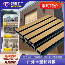 wpc��ľ�L�ǰ����ľ�ܰ�͹��Ű�ͥԺ�ř����⻨�@�����b���