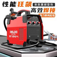 电焊机小型家用工业级220v380v供电点焊机多板机便捷式焊机