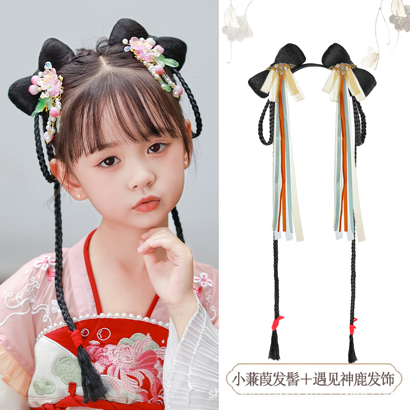 샤오야오 번이 신성한 사슴을 만나다