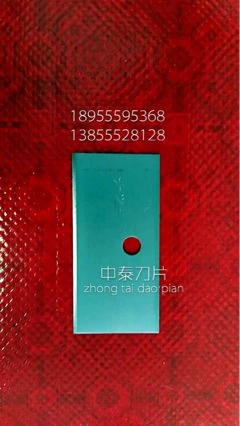 Односторонний нож из углеродистой стали