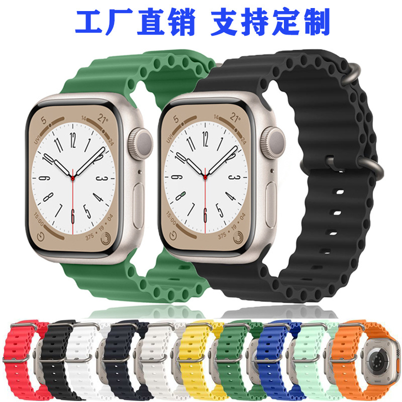 Suitable for Apple Apple Watch8 Ultra Marine Silicone Watch…